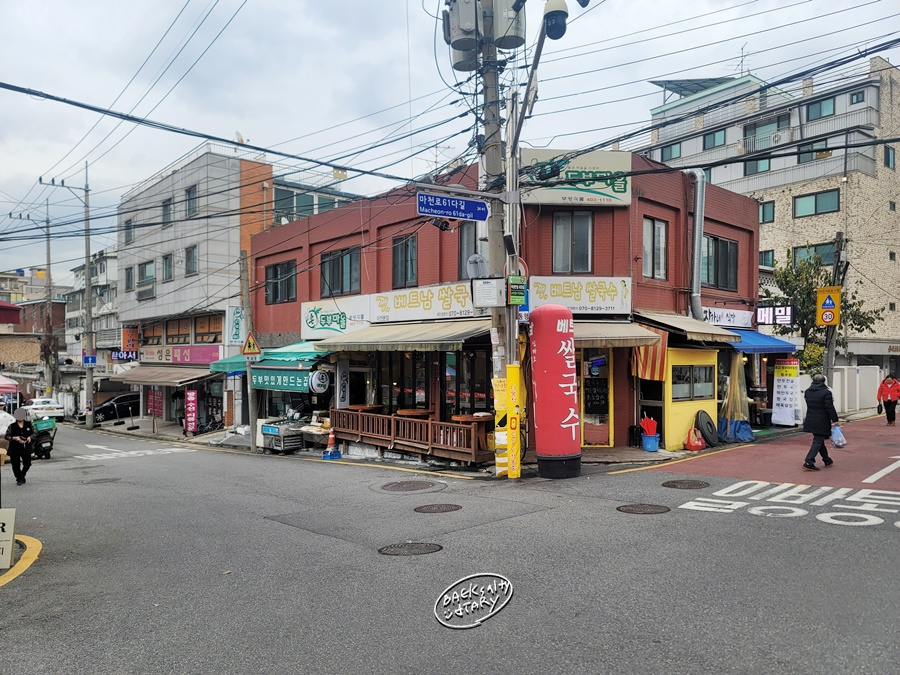 쨍베트남쌀국수 마천본점 사진 1