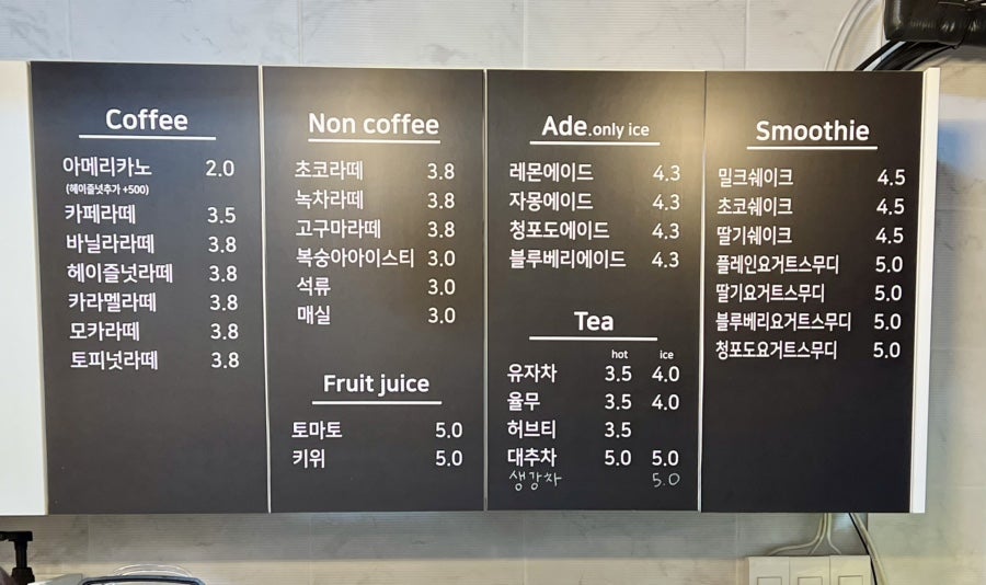 호두&커피 사진 2