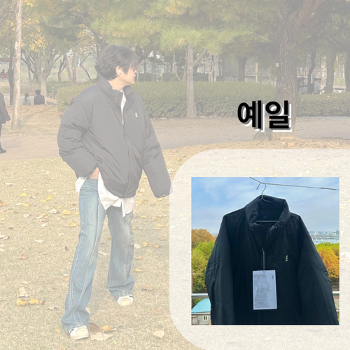  예일 숏패딩 007 가방없는 경량 겨울아우터 제품소개