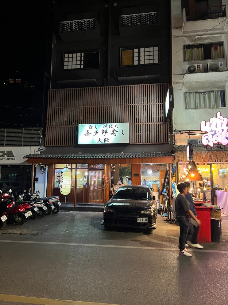  [방콕 여행] 방콕에서도 일본을 느낀다, 일본 스시 맛집 키타로 스시. 이랏사이마세.