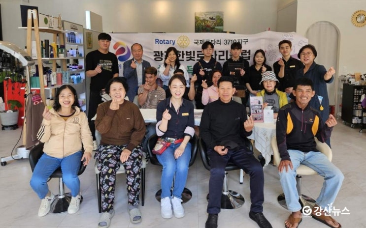  나주시, 외국인 계절근로자 대상 사랑의 미용봉사 실시