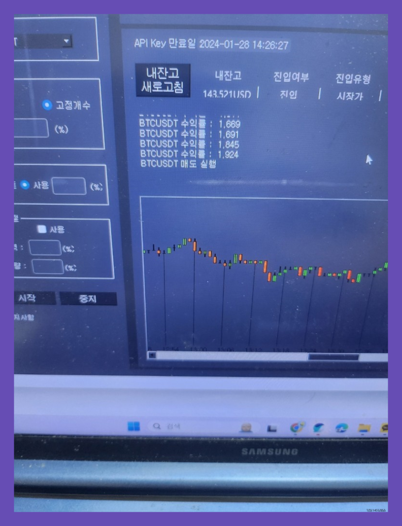 바이빗 비트코인 초보자도 수익 바로낼수있는 매매법 (수익인증+초보자가이드) : 네이버 블로그