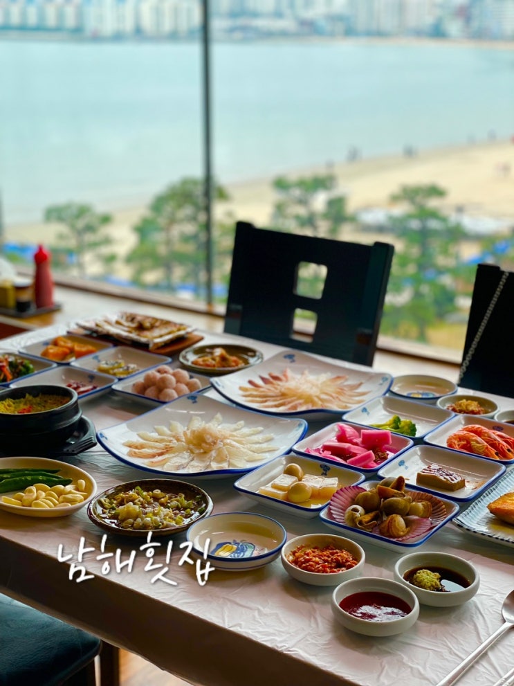  부산 광안리횟집 남해횟집 추천 광안리 민락회센터 뷰 맛집
