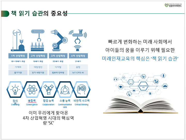 (주)아이북랜드 이미지