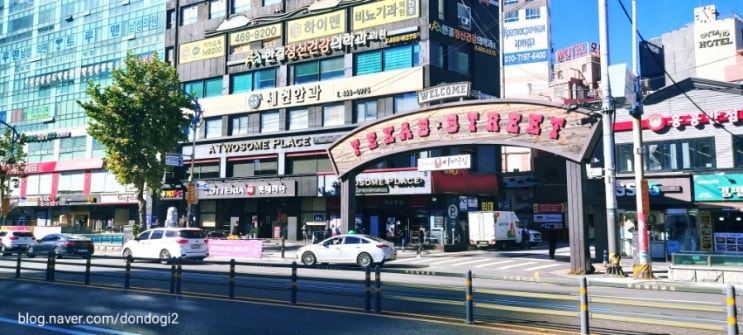 무궁화호 타고 동대구역에서 부산역, 느린 추억여행
