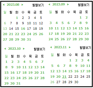  글쓰기 슬럼프?? 배설하듯 쓰면 돈이 벌려요!