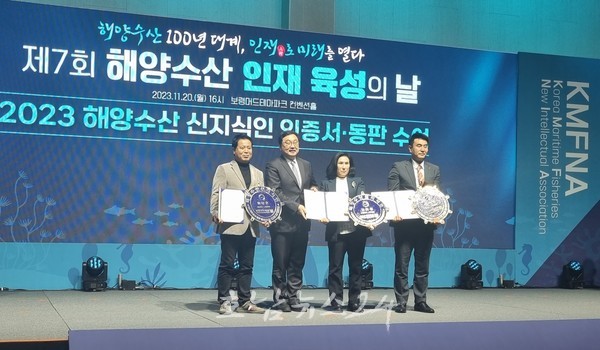  여수 김미선 아라움 대표, 2023년 해양수산 신지식인 최우수상 수상