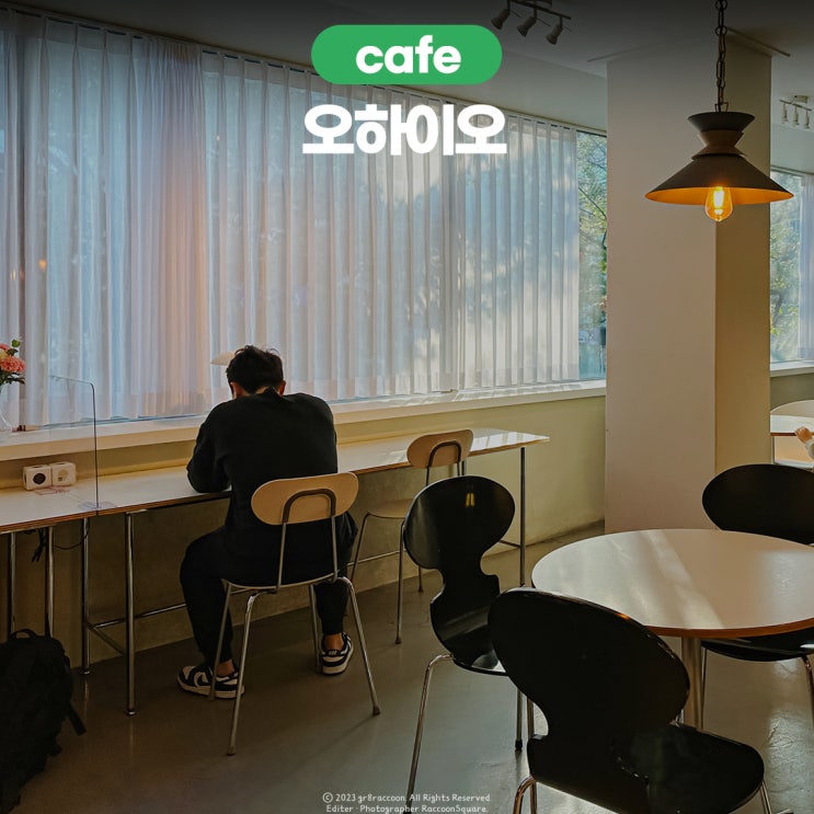  대구 동성로 실내 데이트로 가볼만한곳 교동 카페 오하이오