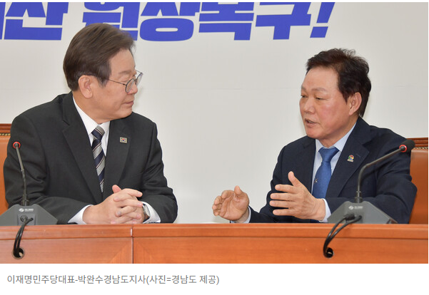 경남도 요청에 <b>여야 원내대표</b> 화답, 우주항공청 특별법... 