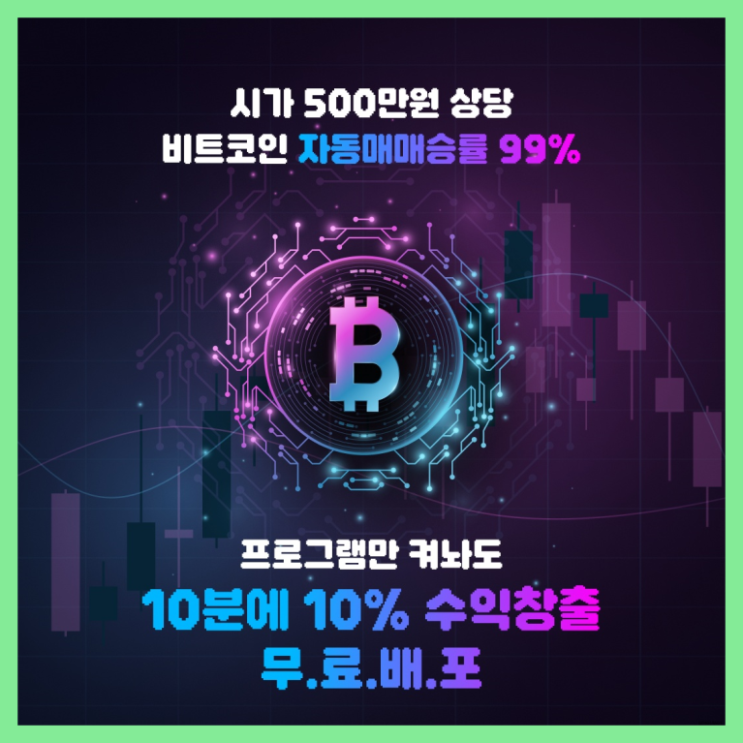  바이비트 KYC 인증하는 방법 초보자 가이드 신규 가입 이벤트 (feat.수익인증)
