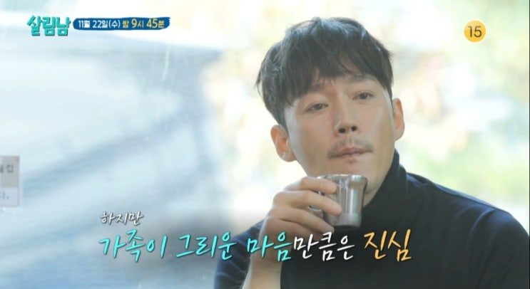 최경환 <b>박여원 여섯째</b> 계획  딸 같고파 이천수네 김장... 