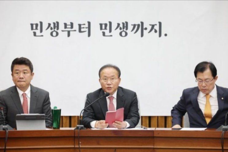 <실시간 핫이슈> '행정전상망 마비' 사태에 국민의힘 "문정부 때도 마비" <실시간 핫이슈> '행정전상망 마비' 사태에 국민의힘 "문정부 때도 마비"