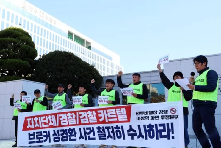 (62)씨의 <b>수사무마 의혹</b>, 28억 아티코인 사기 경찰 수사, 검찰이... 
