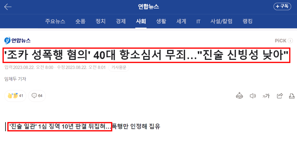 전주형사전문변호사, 돈만 2배 들고 패소하는 분들 특징?