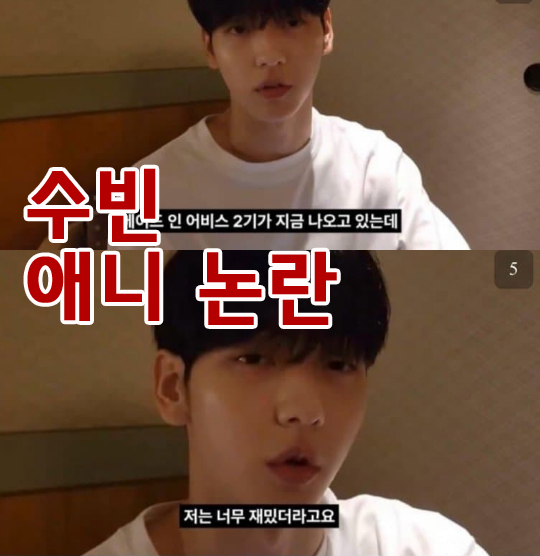 언급 or 추천한 투바투 수빈, <b>세븐틴</b> 우지, NCT <b>태용</b>, 덱스