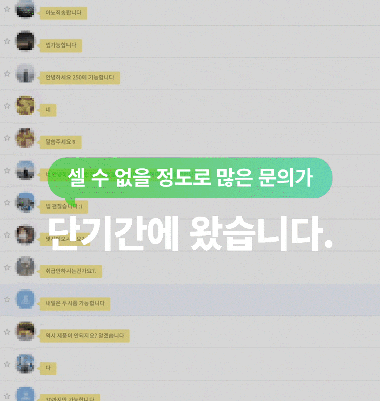  울산두피문신 우두머리 업체 오픈 썰