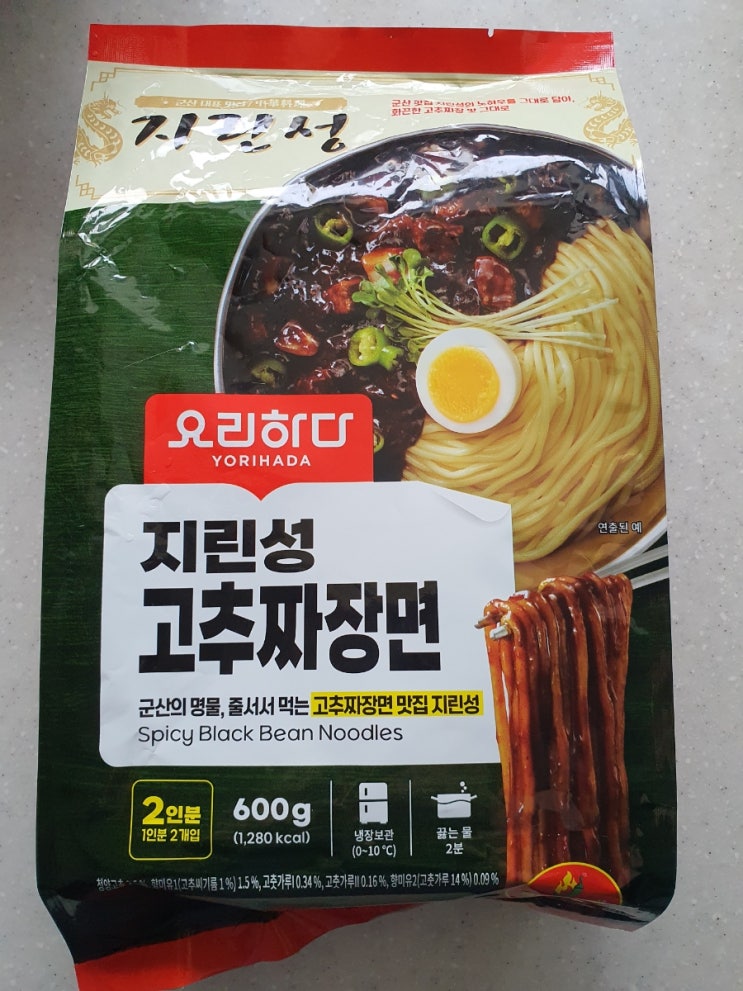  군산 맛집이 간편식으로 요리하다 지린성 고추짜장면