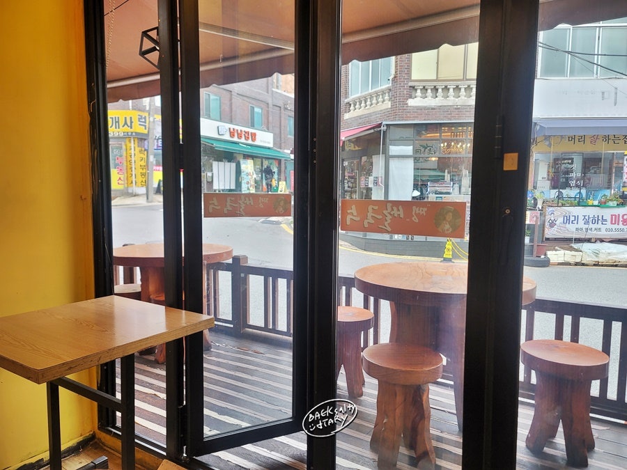쨍베트남쌀국수 마천본점 사진 3