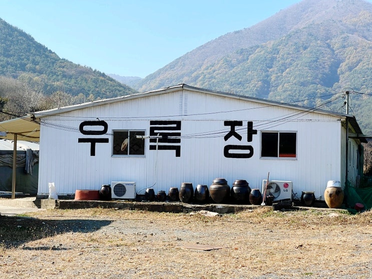  가창맛집 우록장식당 대구 계곡식당에서 백숙 먹었어요