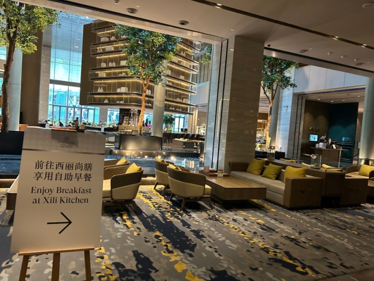  [심천 호텔] 쉐라톤 선전 난산 호텔 2, 조식/GYM Sheraton Shenzhen Nanshan 2023. 10