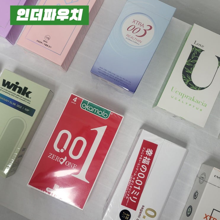  초박형콘돔 현재 가장 잘팔리는 콘돔 가격 비교