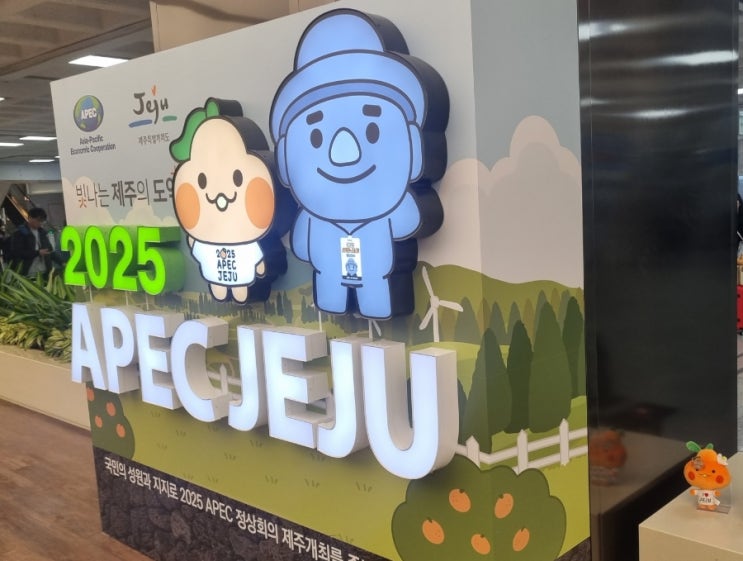 나홀로 제주도 여행 2박3일 - 1일차