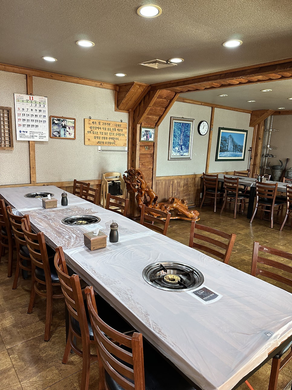 대교여울목 사진 4