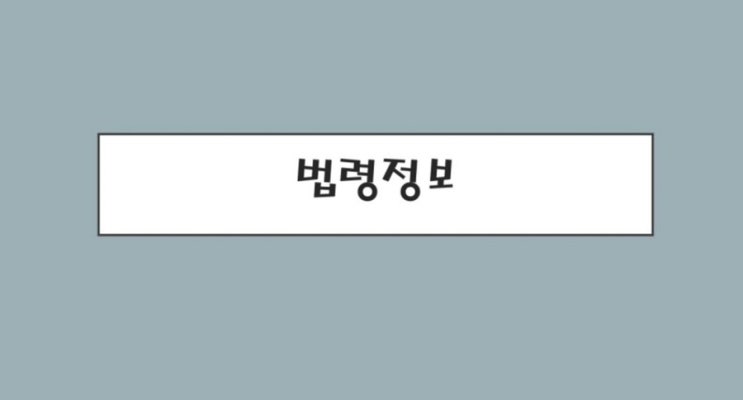 건설공사 하도급 제한의 예외 건설공사 하도급 제한의 예외