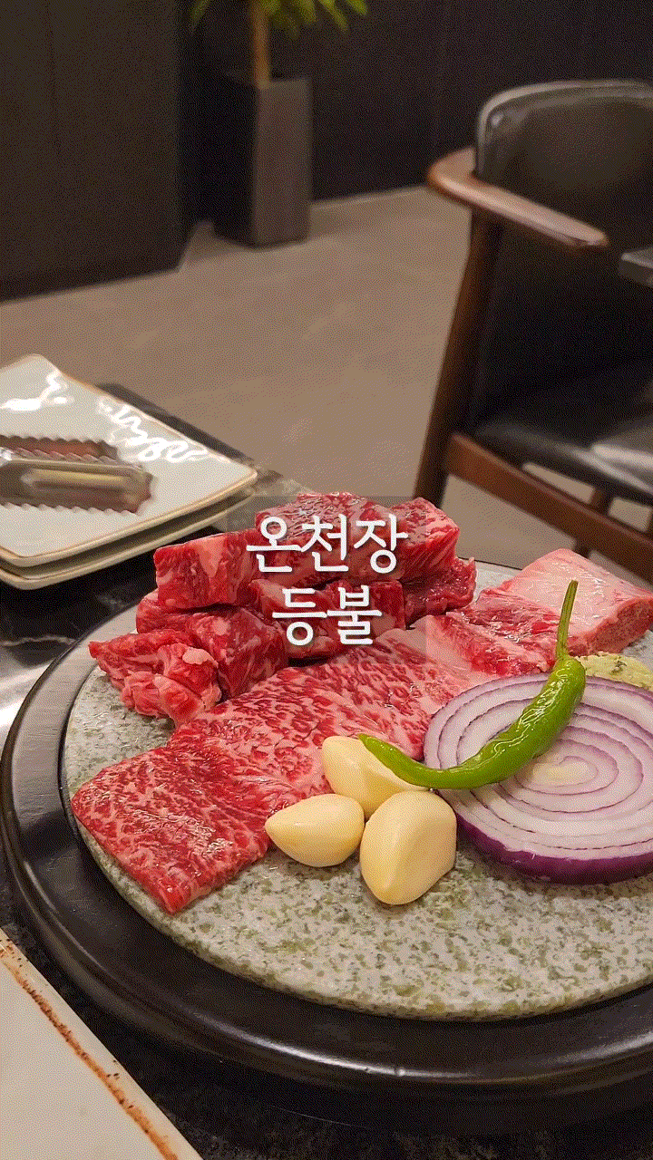  부산 동래구 온천장 숯불화로 소갈비 맛집 '등불'