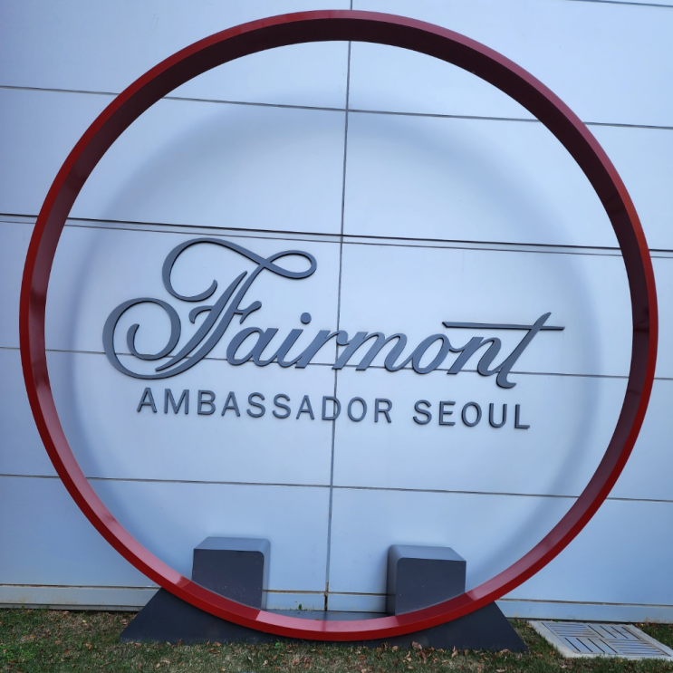  여의도 페어몬트 호텔 루프탑 레스토랑 마리포사 & M29 테라스