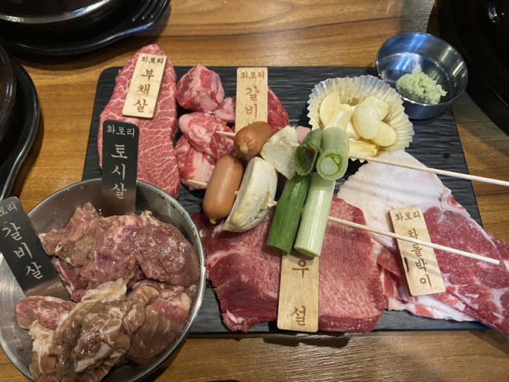  노원역 고깃집 화로구이 소고기 맛집 화로이 부모님이 너무 좋아하셨어요.