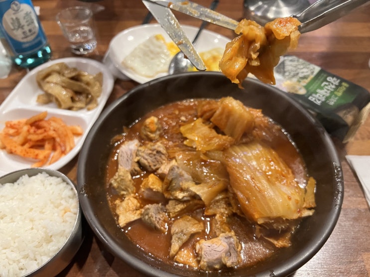  [강남역 맛집] 와촌 - 김치찜은 여기로