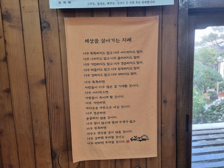 미궁가든 사진 6