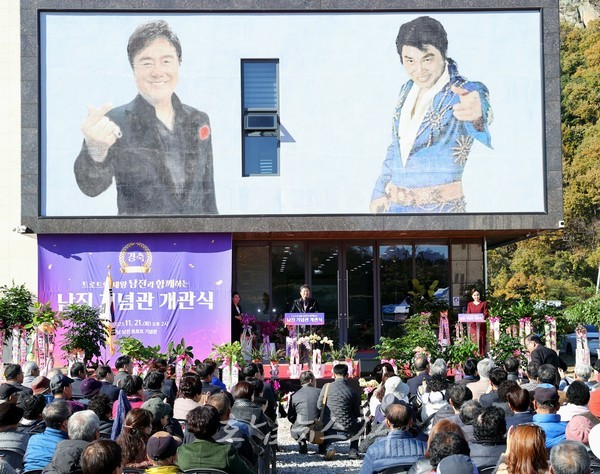  고흥군 홍보대사 남진 트로트 기념관 고흥에 건립..관광활성화 기대