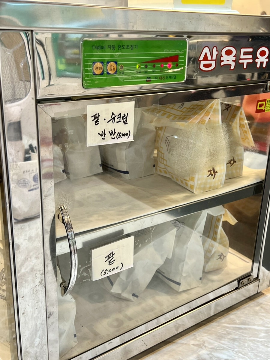 호두&커피 사진 6