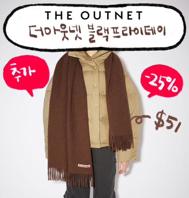  아크네 스튜디오 목도리 $51 | 더아웃넷 블랙프라이데이 할인코드 | 한아웃넷 핫딜
