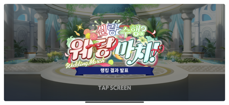  열정맨만 보면 가슴이 저린데 이거 정상인가요? [내공 100]