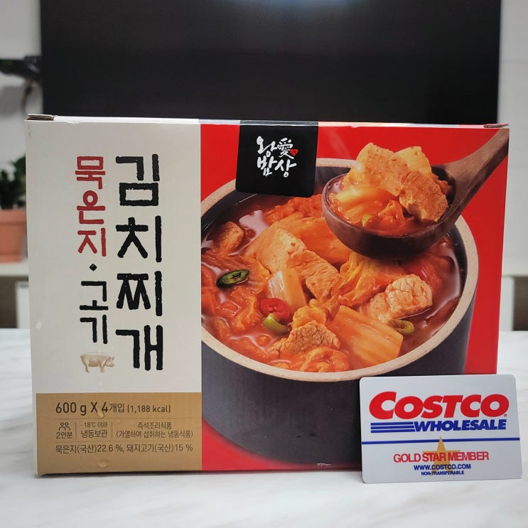  코스트코 왕애밥상 묵은지고기김치찌개 캠핑요리로 안성맞춤!