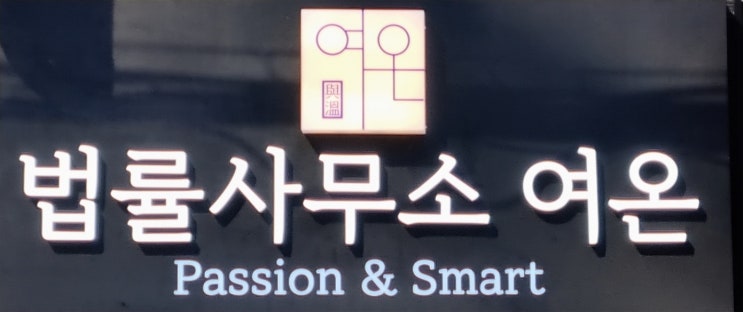  업무방해죄, A to Z 모두 정리해드립니다.