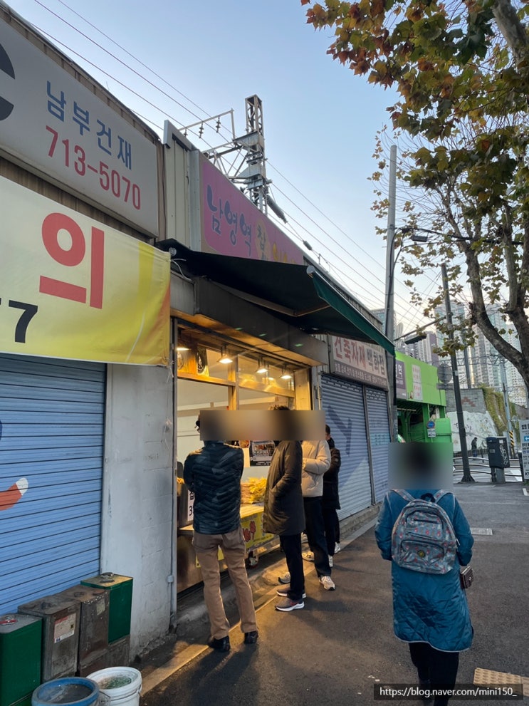  내돈내산/맛집_한번 먹어보면 다른 붕어빵 못먹는 남영역 붕어빵 맛집 남영역 찹쌀 잉어빵