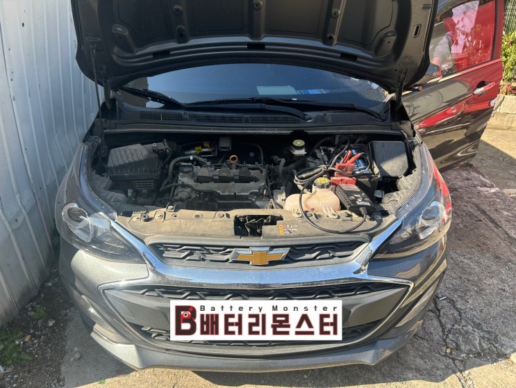  중곡동 스파크 배터리 교체 자동차 밧데리 방전 출장 교환