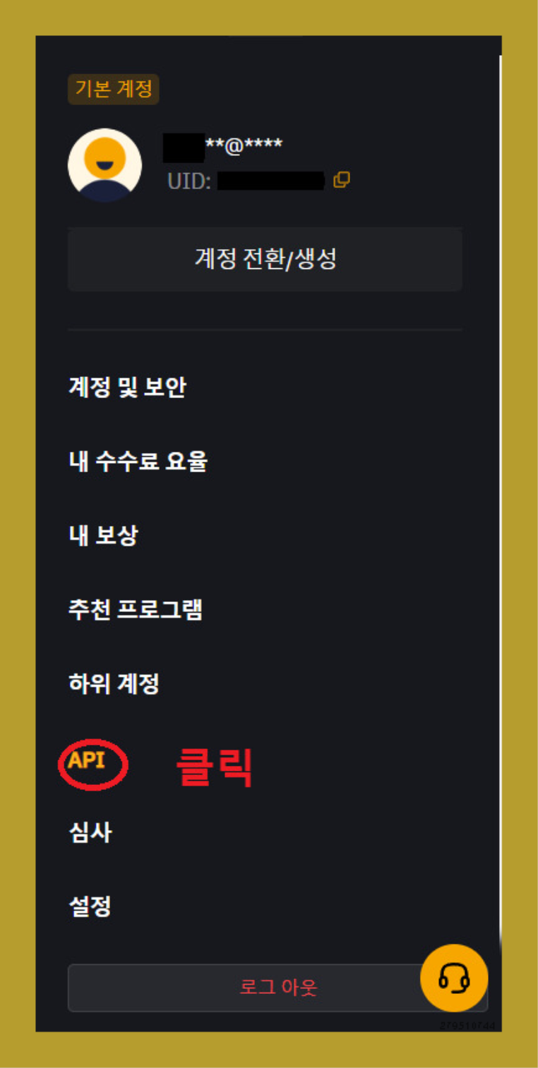 바이빗 비트코인 거래하는방법 초간단 가이드 (feat.수익인증+초보자도 수익창출바로가능) : 네이버 블로그