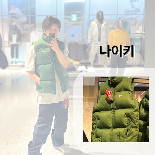  나이키 발수 패딩조끼 프리마로프트 남자 겨울 베스트 코디 제품소개