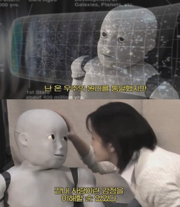  연애운, 사주궁합까지 봐주는 소개팅어플! 미리소개팅으로 올겨울 솔로탈출하기!