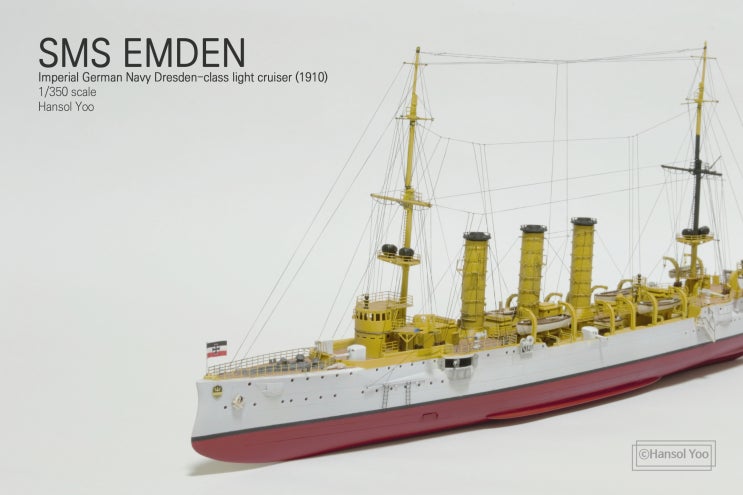 1/350 SMS Emden