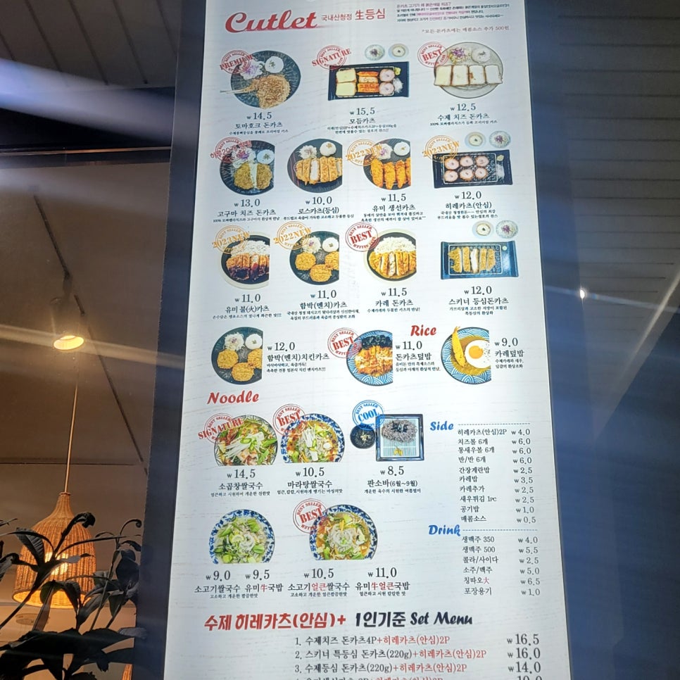 유미돈 본점 사진 4