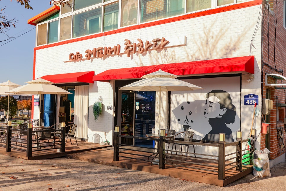 커피에취하다 사진 2