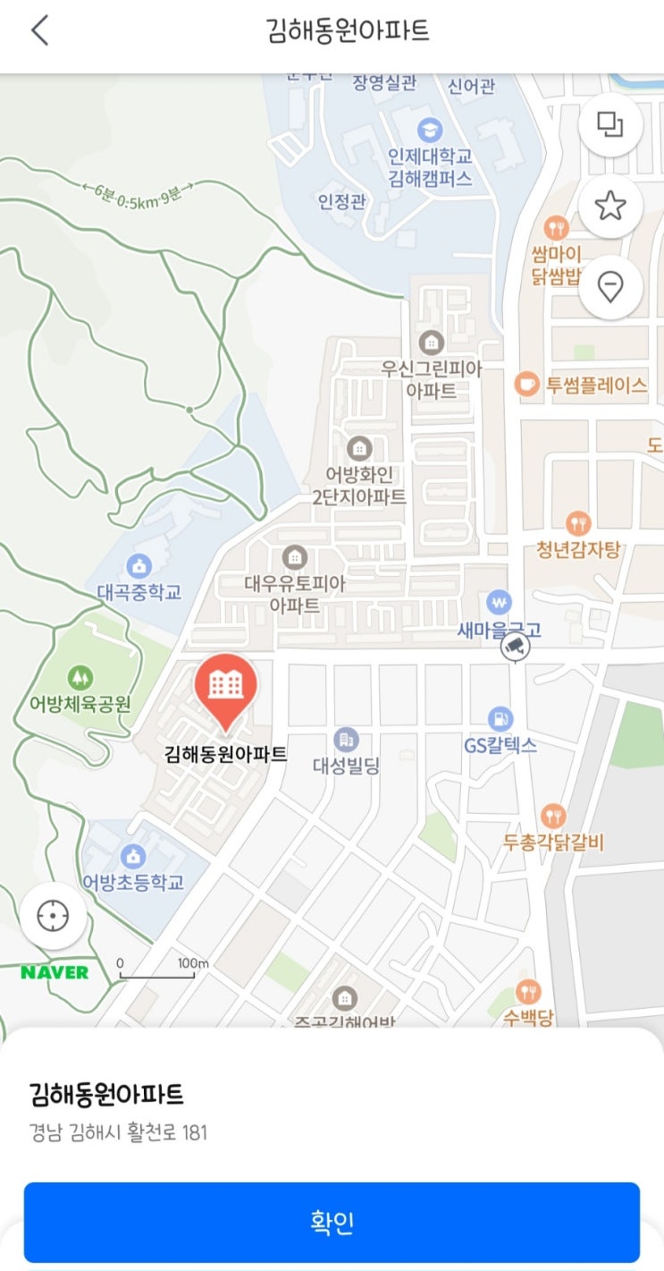  [3일차] 건물주 기초과정 7차 블로그 챌린지 #3 (관심물건공유)