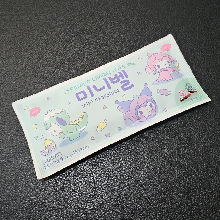  산리오 미니벨 초콜릿 개수, 칼로리, 영양성분, 가격