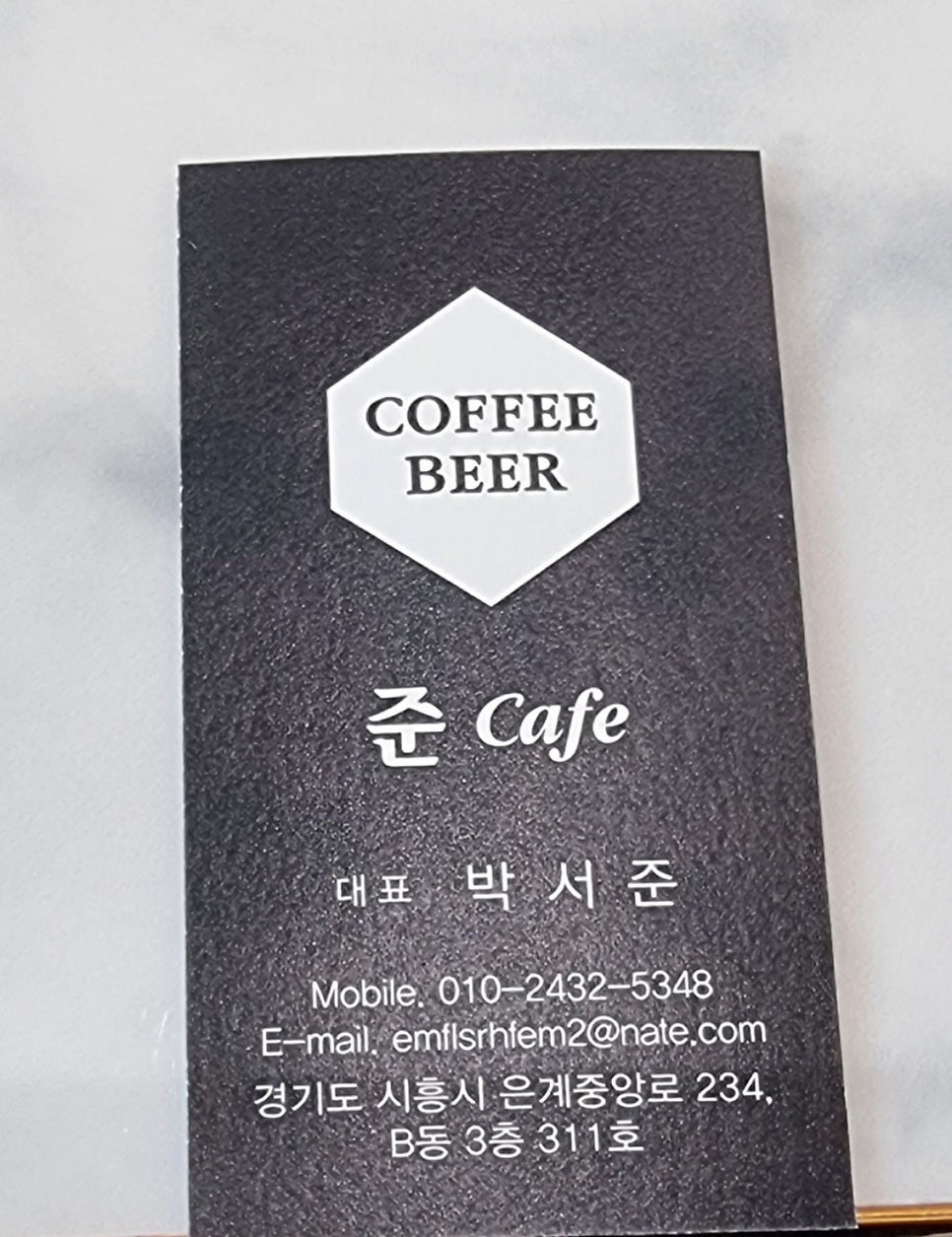 준사주카페 사진 4